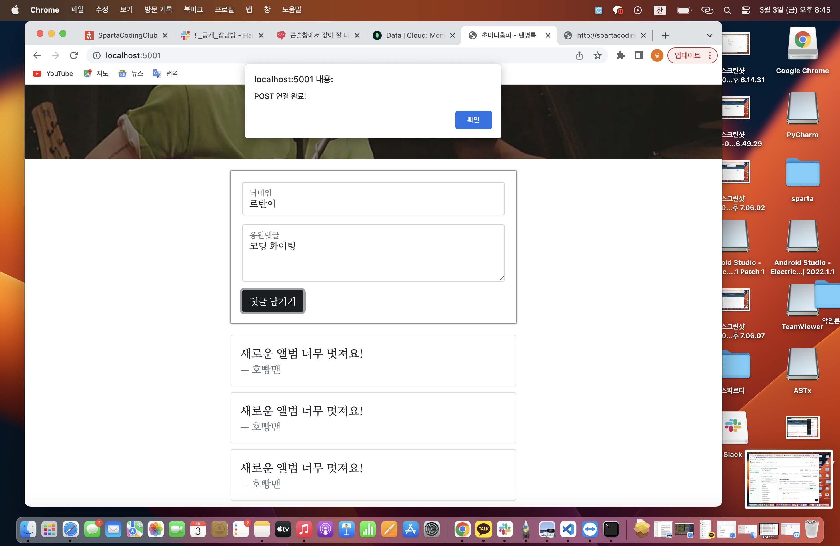 스파르타 즉문즉답